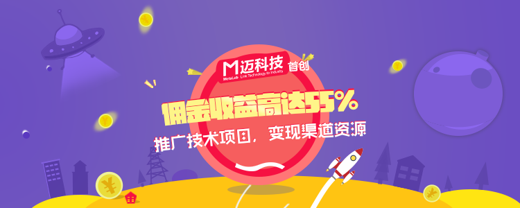 6-1%e4%bd%a3%e9%87%91%e6%94%b6%e7%9b%8abannerphone