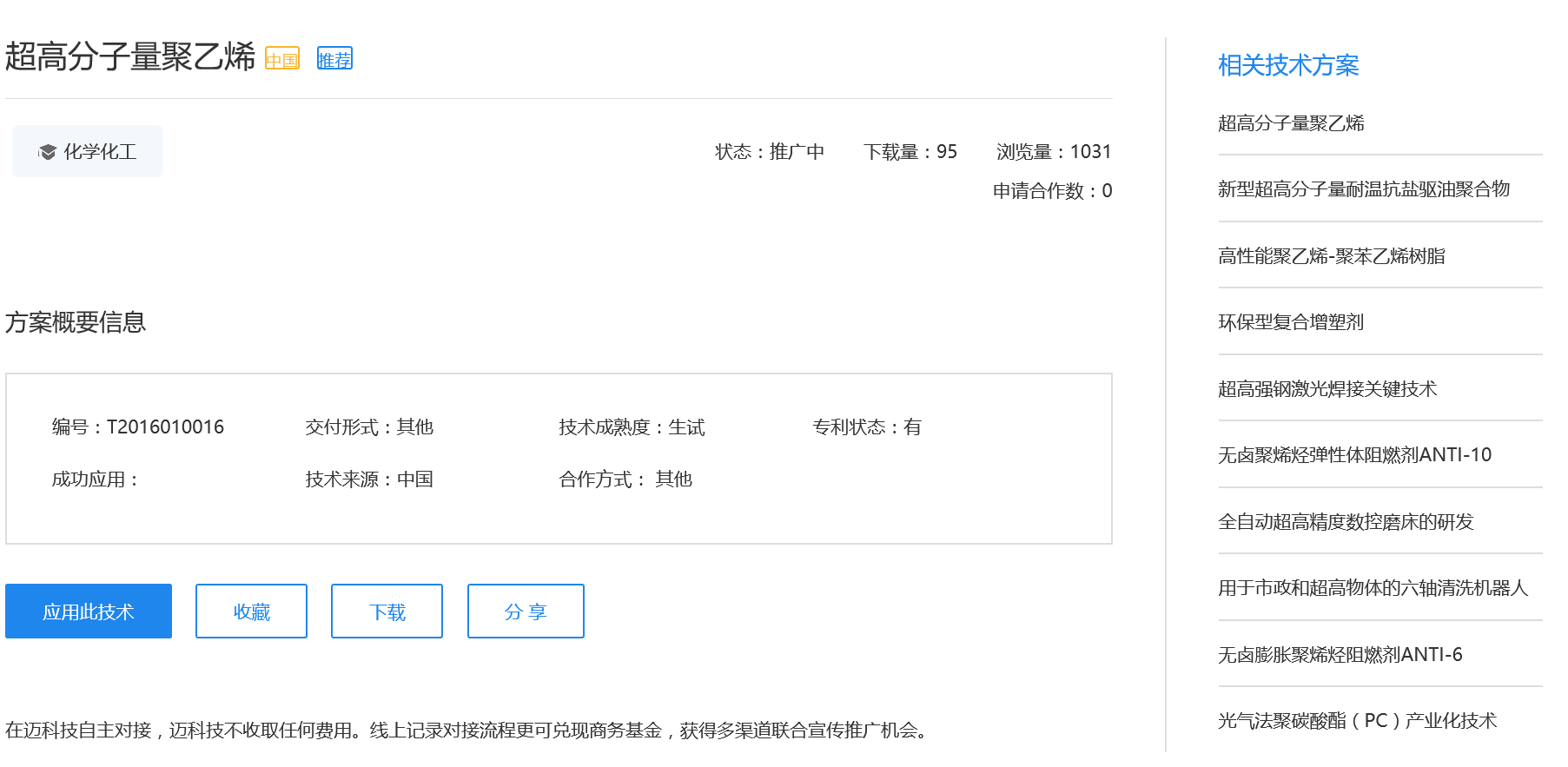 图片23